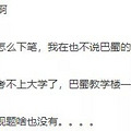 ʡѿ!ѧʾ:ѧ⿨ûô׹_2