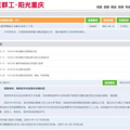 一年暴跌57亿！打折自救、保利的2020太魔幻！_1