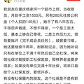 听说单位上干满十年后自己交社保，将来领社保可以按职工社保发放