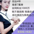 网上炫富的这群人，终于被封杀了……_1