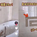 网上炫富的这群人，终于被封杀了……_4