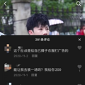 网上炫富的这群人，终于被封杀了……_0