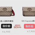 GucciҲǼˣǼǰĶԱȣûİ_4