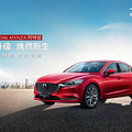 Ƽȫ2021ȫMAZDA6 ʽ_4
