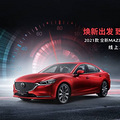 Ƽȫ2021ȫMAZDA6 ʽ_1