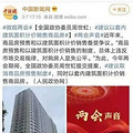 “取消公摊面积”“现房销售”，对购房者到底是好是坏？