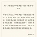 APPӦę́ϵͳ_1