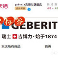 装修购买渠道分享_1