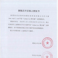 装修购买渠道分享_3