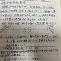你见过这样的班级日志吗？连老师都每天追更_1