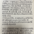 你见过这样的班级日志吗？连老师都每天追更_0
