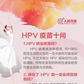 10ʴ˽HPV_0