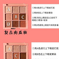 3CE眼影盘教程画法！新手必学16款绝美眼妆_0
