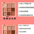3CE眼影盘教程画法！新手必学16款绝美眼妆_3