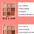 3CE眼影盘教程画法！新手必学16款绝美眼妆_4