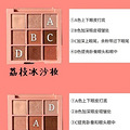 3CE眼影盘教程画法！新手必学16款绝美眼妆_2