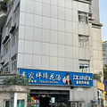 探店开了40年的天价蹄花汤【美食红黑榜】_2