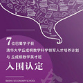 ȫһ7ѧӻ廪ѧͩѧӢŰΧ϶_5