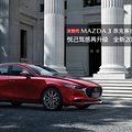 3 2021MAZDA3  _0