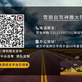 五一 | 恩施仙本那 · 屏山大峡谷3日自驾_0