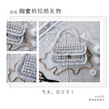 亲手给闺蜜制作一份结婚礼物_4