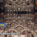 重庆钟书阁登上湖南卫视被誉为最美书店的重庆钟书阁_0