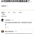 85ʣʫʫλ_4