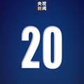 31ʡ20ȷΪ