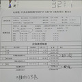 重庆的开发商疯了，已经出现人传人现象！_1