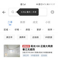 重庆的开发商疯了，已经出现人传人现象！_2