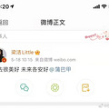 梁洁蒲巴甲分手未来各安好，但她们之间的瓜有点多。_0