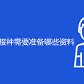 ¹Ҫ׼Щ