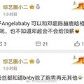 Angelababy͡СĿַˣ_4