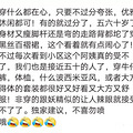 ´йϵ𣿾һЩ˴˵·_5