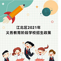 2021׶ѧУߣСС
