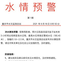 ע췢׸ˮɫԤ_4