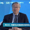 下周开始，银行定期存款利率将有重大变化_4