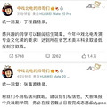 TF家族三代中考成绩曝光，最低272分，丁程鑫、张真源稳录_3