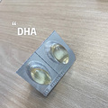 DHA˰ҽ˵һܳһͿˡ