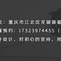 户型解析.华宇金沙东岸.50平——二手房变形记！_0