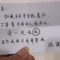 “如果出现意外请一定保我”：产妇递给医生的纸条，满是无奈