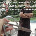 成都双流区佳兆业现代城小区28栋，高空抛物，丢下一把剪刀