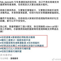 郭晶晶以评委身份前往东京奥运会_1