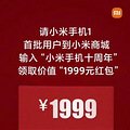 10ǰСֻ1ĸϽȥܲ1999Ԫĺ