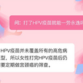 ȾHPV=ҶµĹһƪӾ˵_1