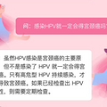 ȾHPV=ҶµĹһƪӾ˵_2
