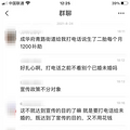 ɶɻȪ̥ÿ²1200Ԫٵģ