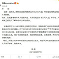 钱枫发声退出天天向上