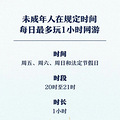 ҳˣÿ1Сʱδֻ⼸