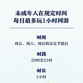 ҳˣÿ1Сʱδֻ⼸